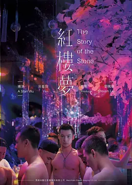 无声的恋歌 动画电影封面